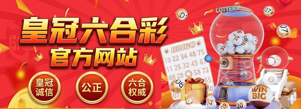 王中王